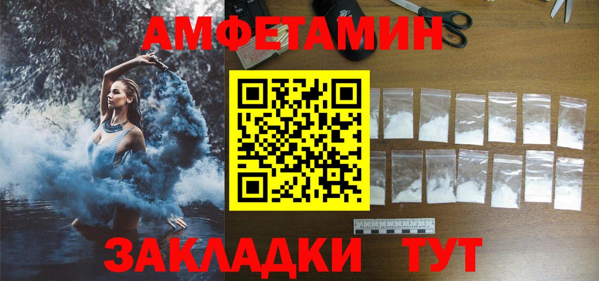 МЕФ Каспийск