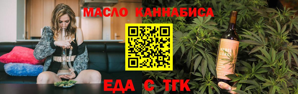 Canna-Cookies конопля  Вход с VPN  Каспийск 