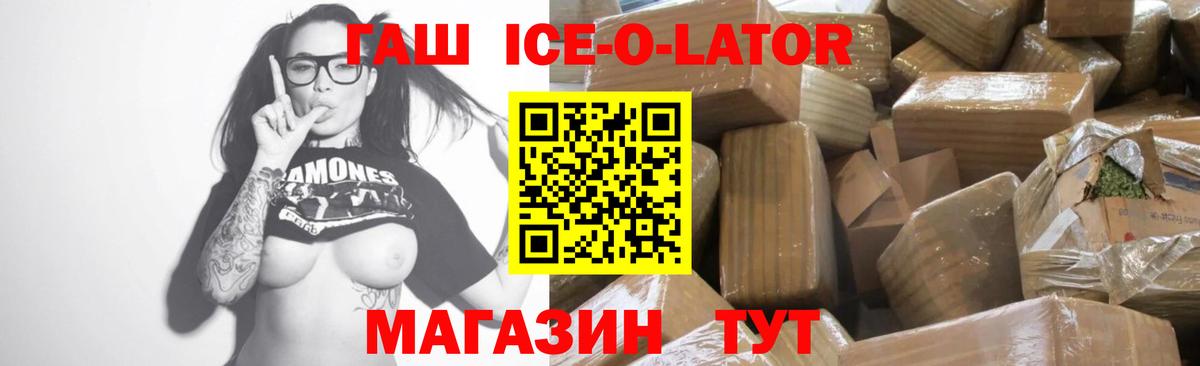 ГАШИШ гашик  купить   Вход с VPN  Каспийск  Гашиш хэш 