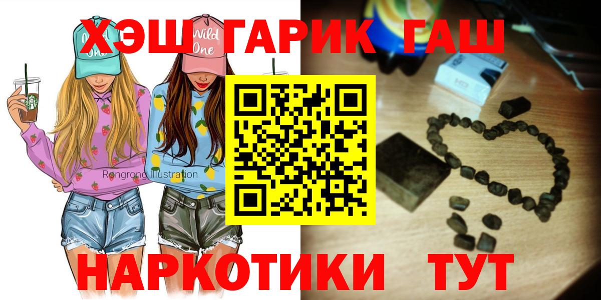 Гашиш VHQ Каспийск