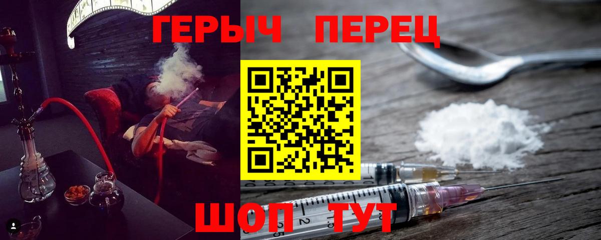 ГЕРОИН афганец  Вход с VPN  Героин  Каспийск 
