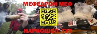 бошки Коммунар