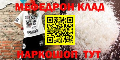 герыч Комсомольск-на-Амуре
