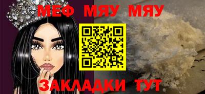 MDMA Кумертау