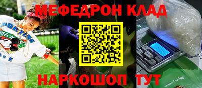 MDMA Кумертау
