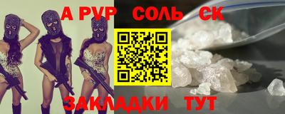 герыч Комсомольск-на-Амуре