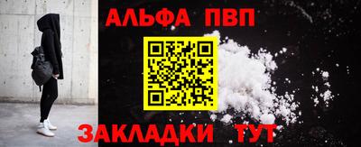 шишки Кулебаки