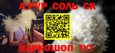 дживик Конаково