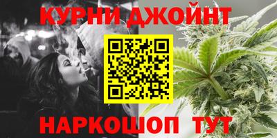 бошки Коммунар