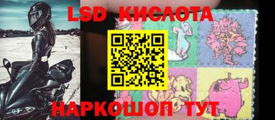 MDMA Кумертау