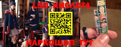 бошки Коммунар