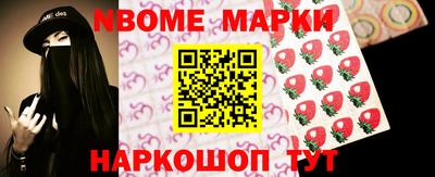 герыч Комсомольск-на-Амуре