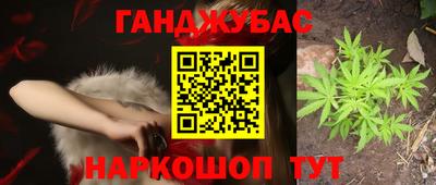 герыч Комсомольск-на-Амуре