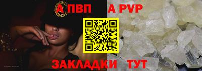 герыч Комсомольск-на-Амуре