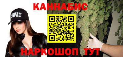 бошки Коммунар