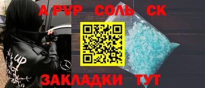 бошки Коммунар