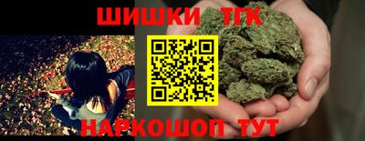 бошки Коммунар