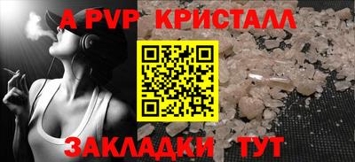 дживик Конаково
