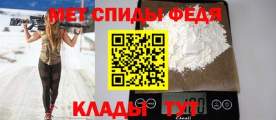 MDMA Кумертау