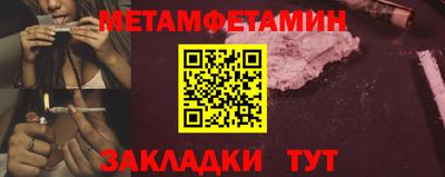 MDMA Кумертау
