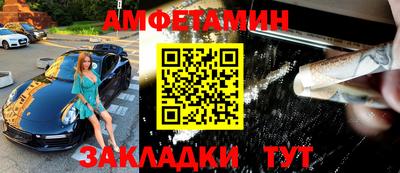 герыч Комсомольск-на-Амуре