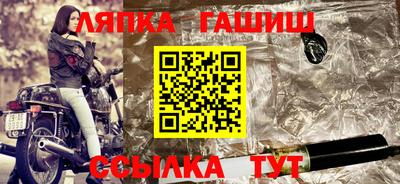 бошки Коммунар