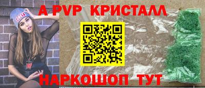 бошки Коммунар