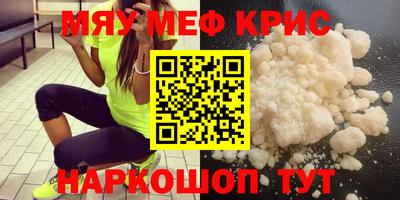 бошки Коммунар