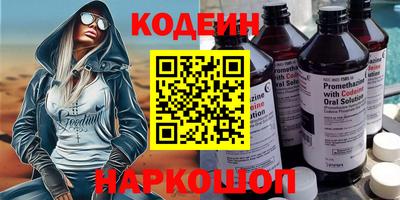бошки Коммунар