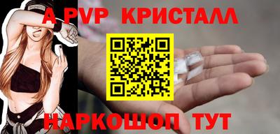 герыч Комсомольск-на-Амуре