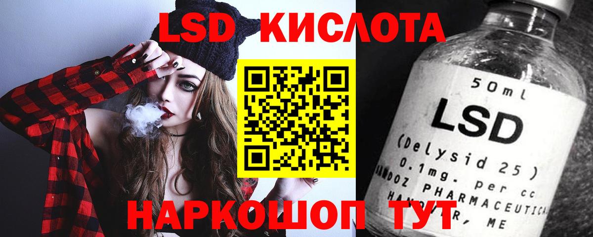 ЛСД экстази ecstasy Каспийск