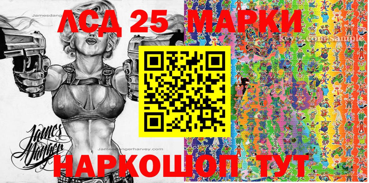 Каспийск  Марки N-bome 1,8мг  Вход с VPN 