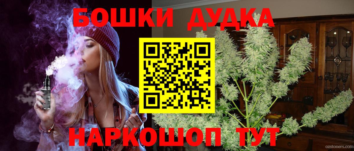Каннабис марихуана Каспийск